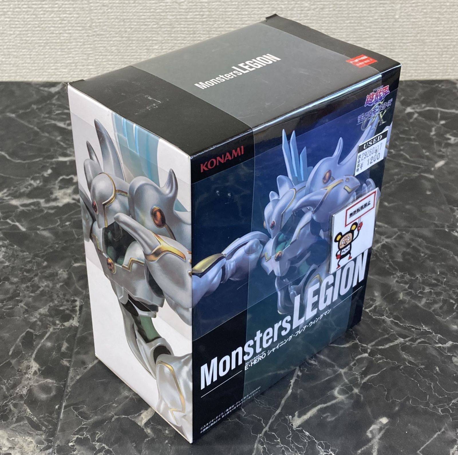 28. 【店舗併売品】遊戯王 Monsters LEGION シャイニング・フレア