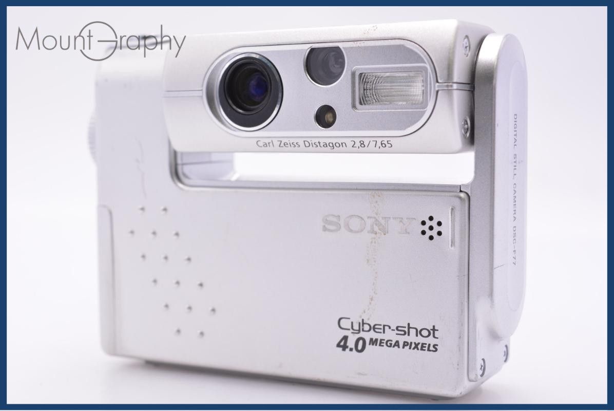 難あり ソニー SONY Cyber-shot DSC-F77 同梱無料 #ks231 - メルカリ