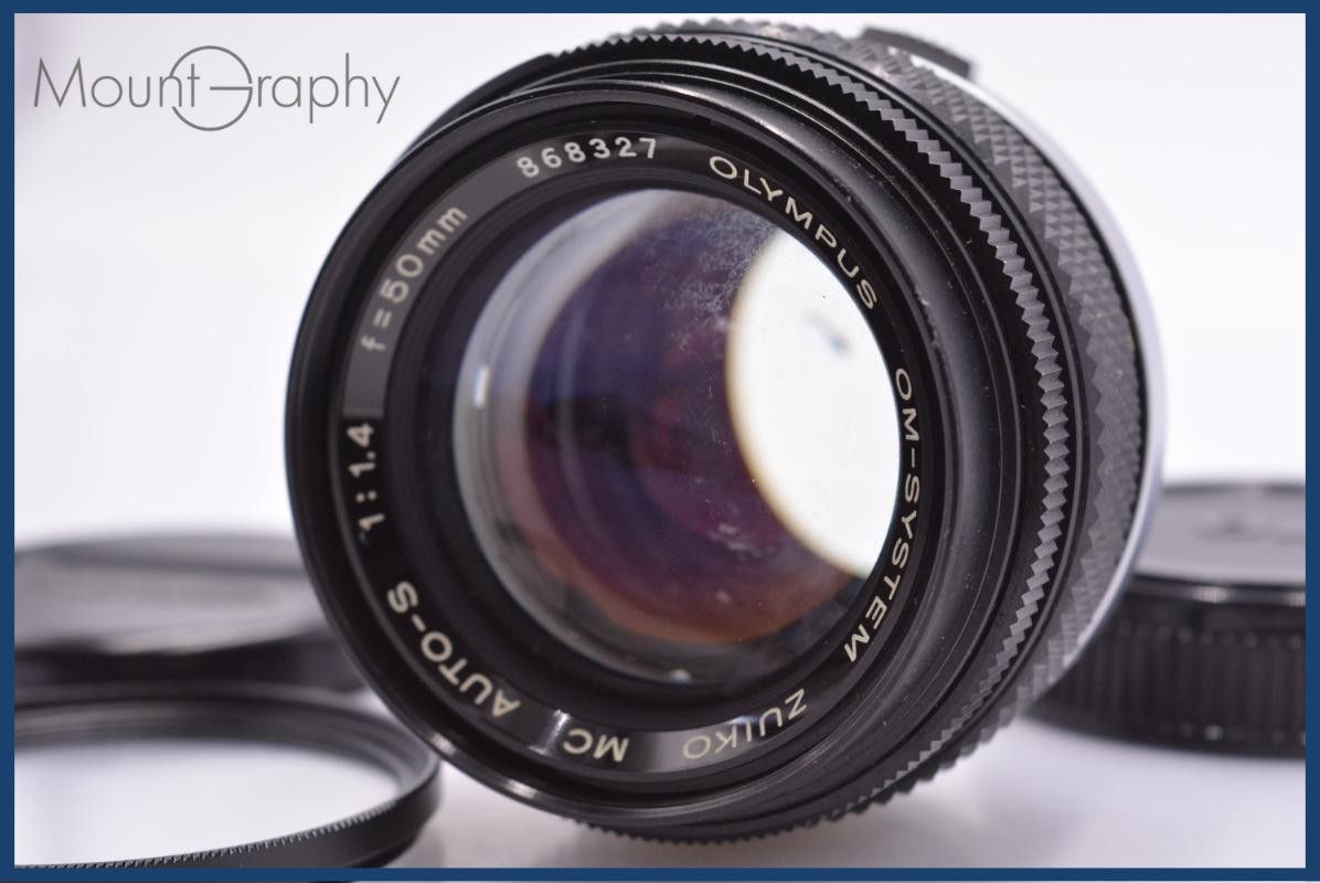 【動作保証】 オリンパス OLYMPUS OM-SYSTEM ZUIKO MC AUTO-S 50mm F1.4 前後キャップ&レンズフィルター付 同梱無料 #am7235