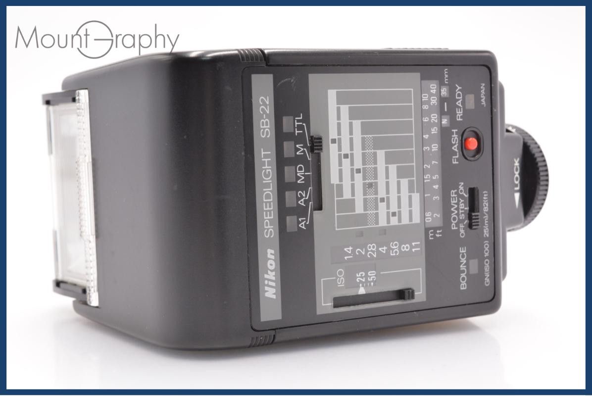 【動作保証】 ニコン Nikon SPEEDLIGHT SB-22 単三電池仕様 同梱無料 #am7240