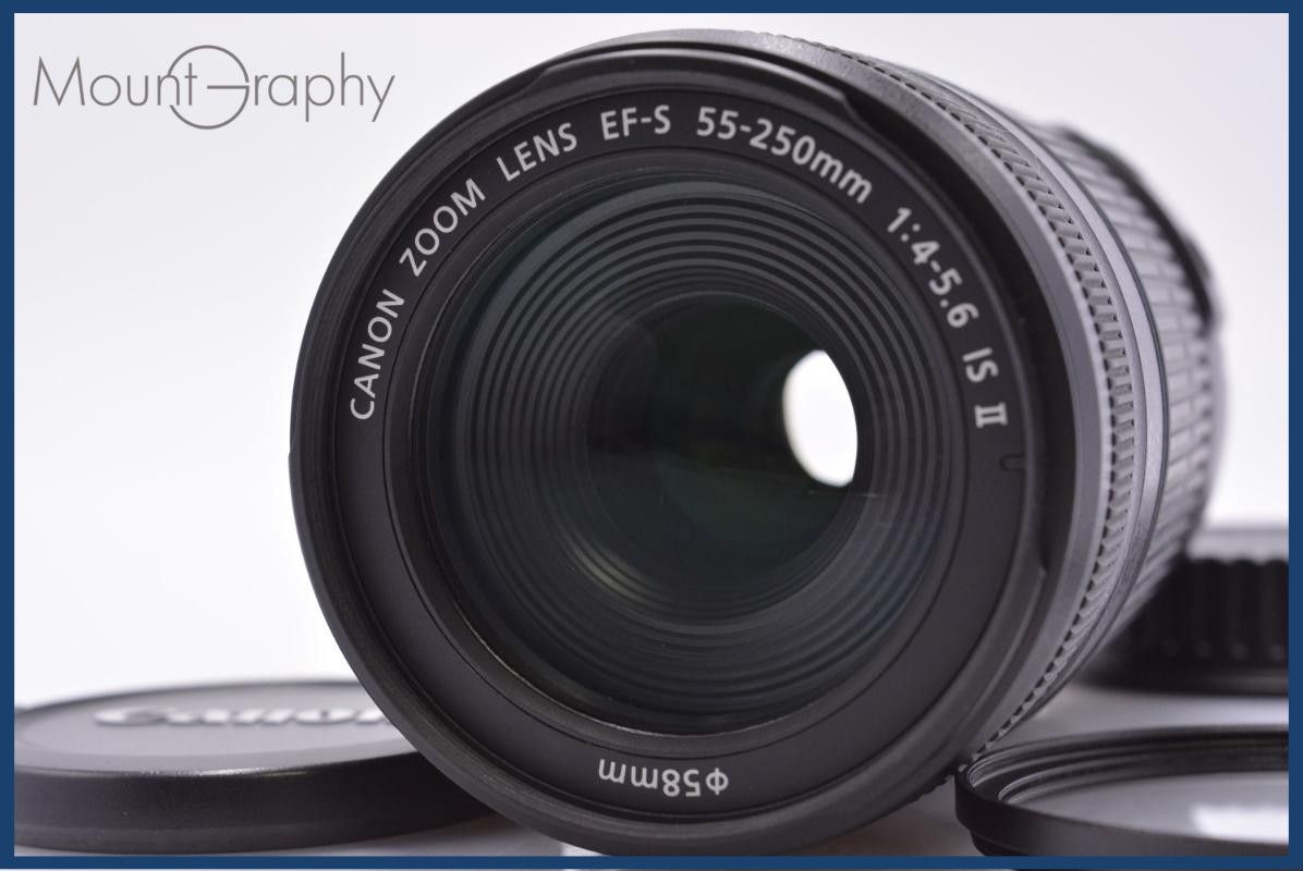 【動作保証】 キヤノン Canon EF-S 55-250mm F4-5.6 IS II 前後キャップ&レンズフィルター付 同梱無料 #am7248