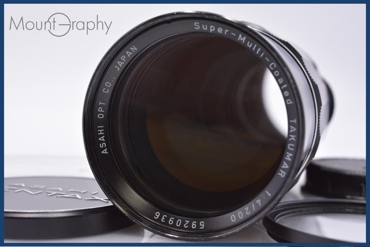 【動作保証】 ペンタックス PENTAX Super-Multi-Coated TAKUMAR 200mm F4 前後キャップ&レンズフィルター付 同梱無料 #am7251 7,687円