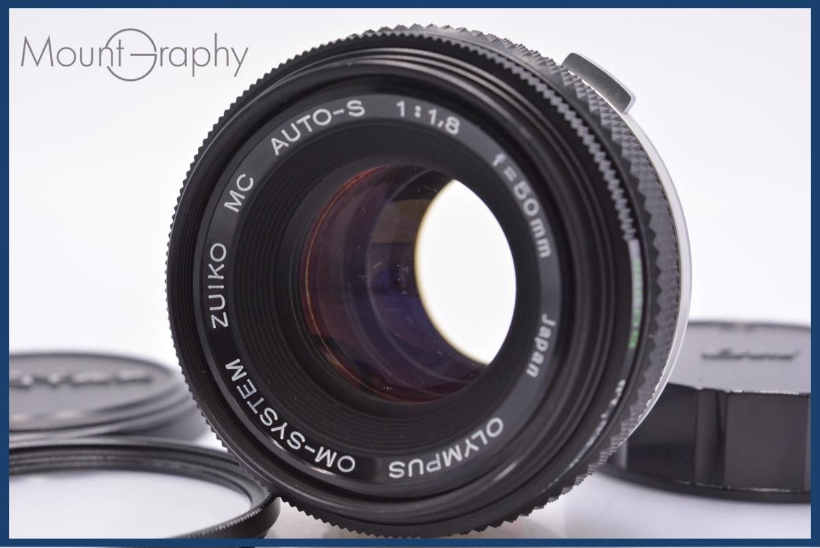 【動作保証】 オリンパス OLYMPUS OM-SYSTEM ZUIKO MC AUTO-S 50mm F1.8 前後キャップ&レンズフィルター付 同梱無料 #am7256 カメラ 【動作保証】 オリンパス OLYMPUS OM-SYSTEM ZUIKO MC AUTO-S