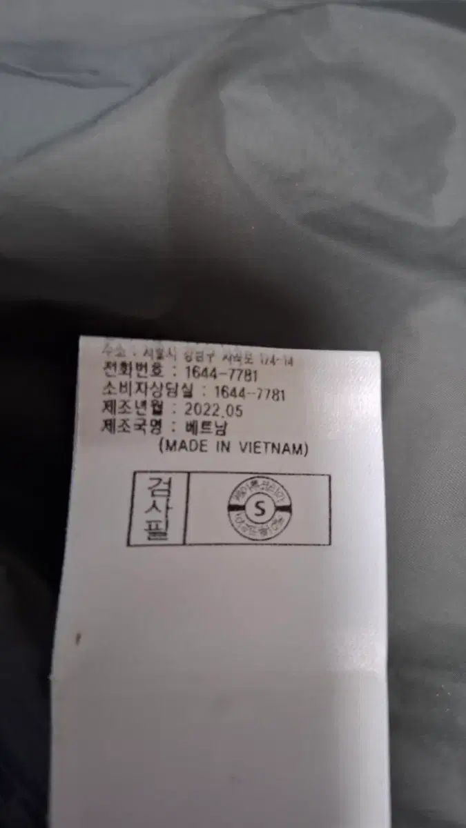 アイダー ウィンドブレーカー 105 Anorak（アノラック） 22年式 超A級