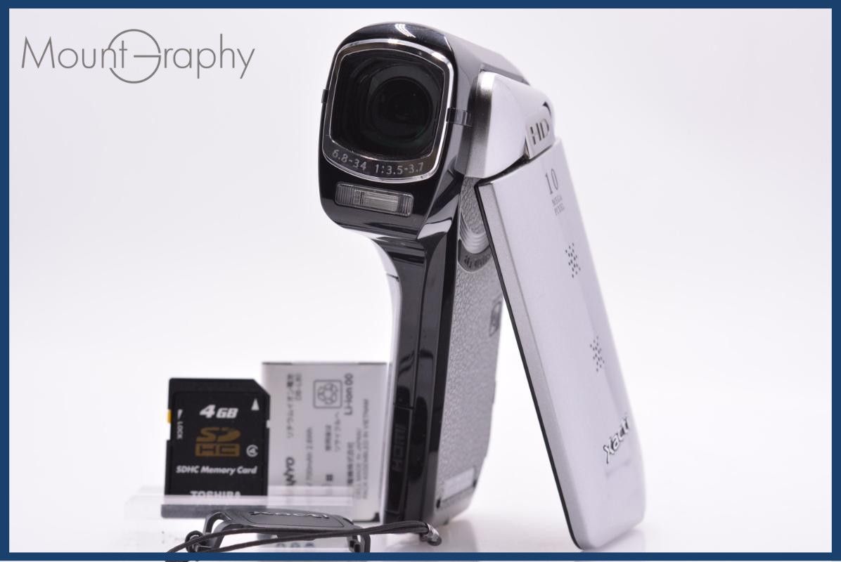 【動作保証】 サンヨー SANYO Xacti DSC-CG11 バッテリー、メモリカード、前キャップ付 同梱無料 #am7267