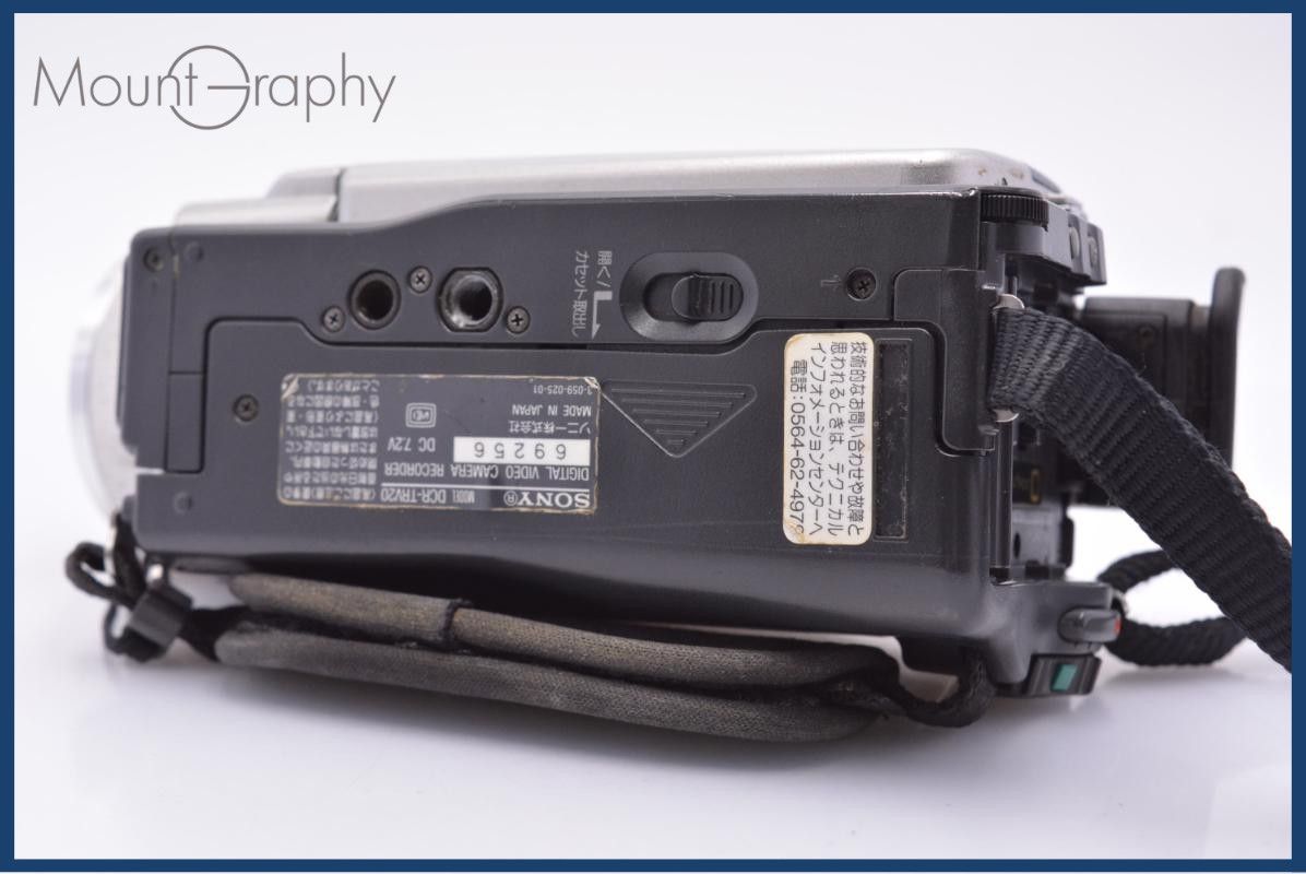難あり ソニー SONY Handycam DCR-TRV20 前キャップ付 同梱無料