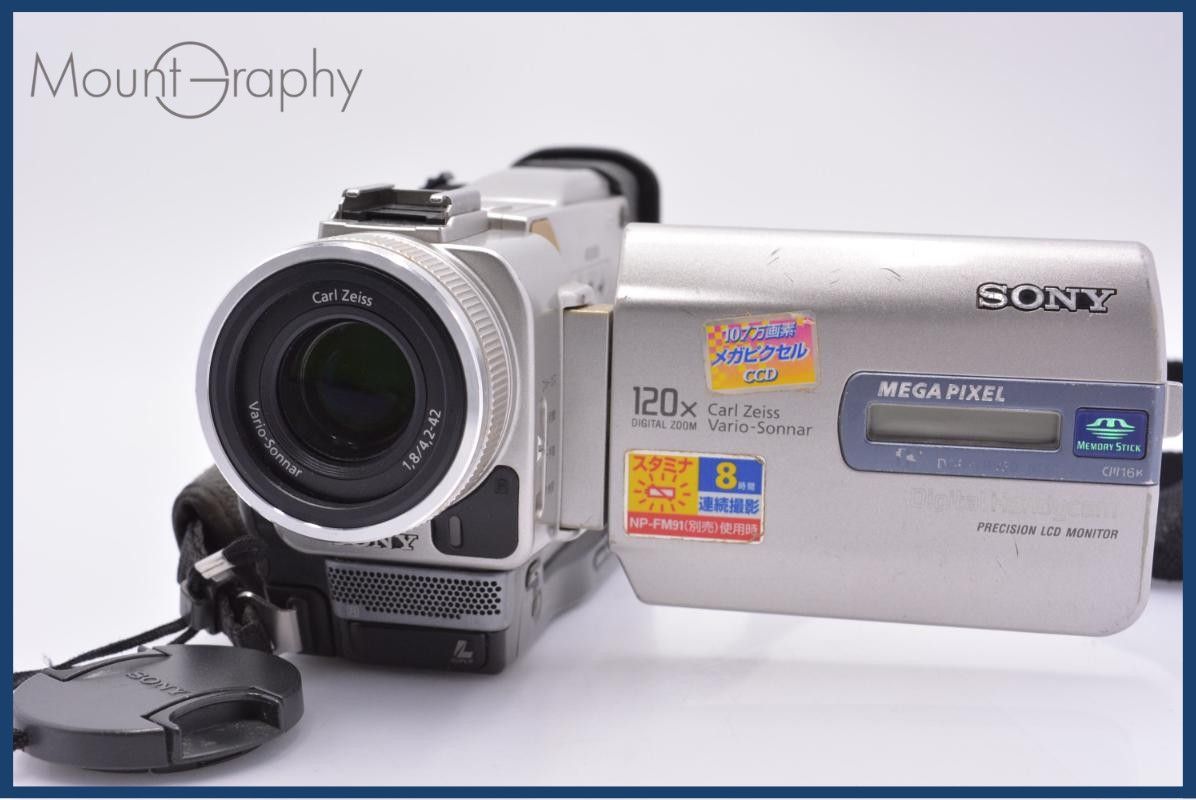難あり ソニー SONY Handycam DCR-TRV20 前キャップ付 同梱無料