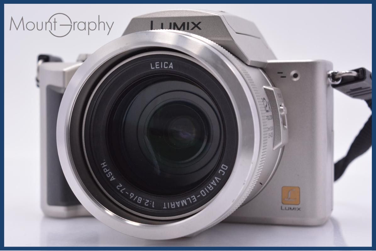 パナソニック Panasonic LUMIX DMC-FZ10 12x 同梱無料 #yk8619 【公式 