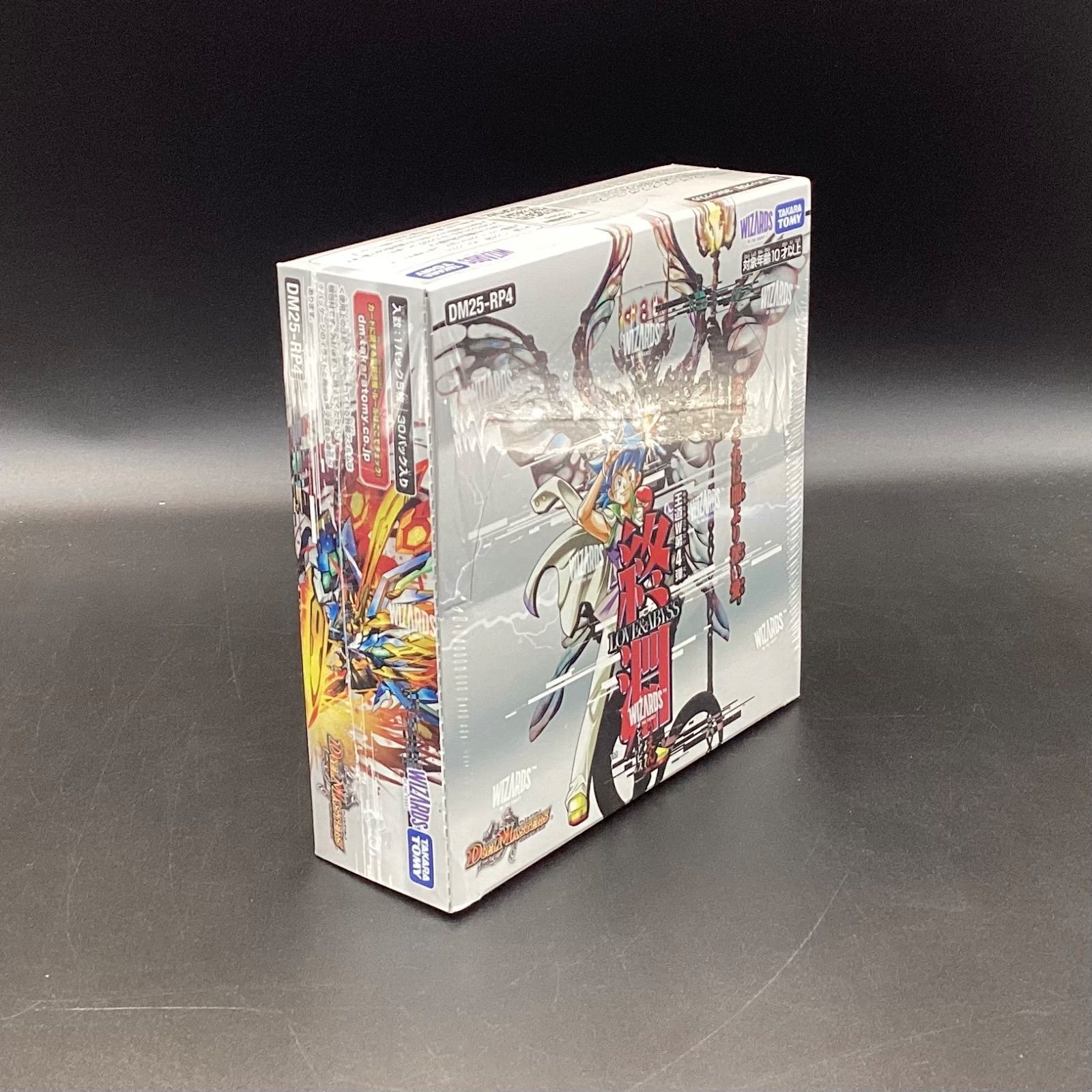 シュリンク付き】DM25-RP4 デュエル・マスターズTCG 王道W 第4弾 終淵