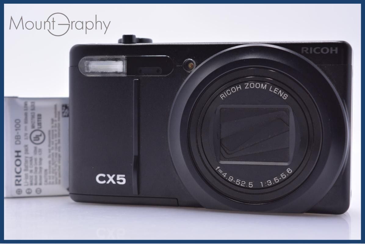 【動作保証】 リコー RICOH CX5 10.7x バッテリー付属 同梱無料 #yk8656