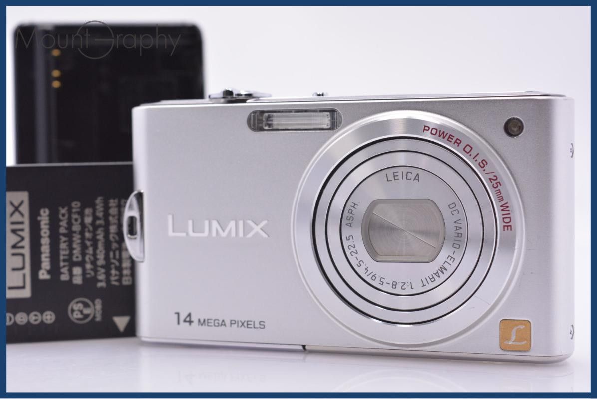 動作保証】 パナソニック Panasonic LUMIX DMC-FX66 バッテリー、充電