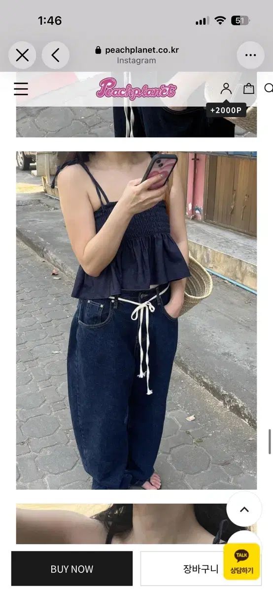 四季可能 Deep jeans