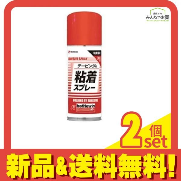 バトルウィン 粘着スプレー 300mL 2個セット まとめ売り