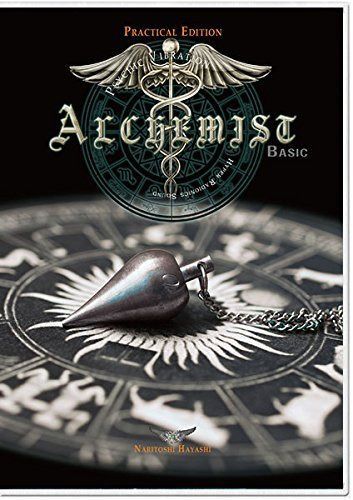【CD】アルケミスト錬金術基本メソッドCD「Alchemist（錬金術）Basic」完全ラジオニクス波動調整