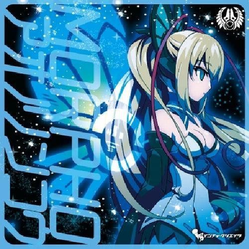 【CD】蒼乃燐光
