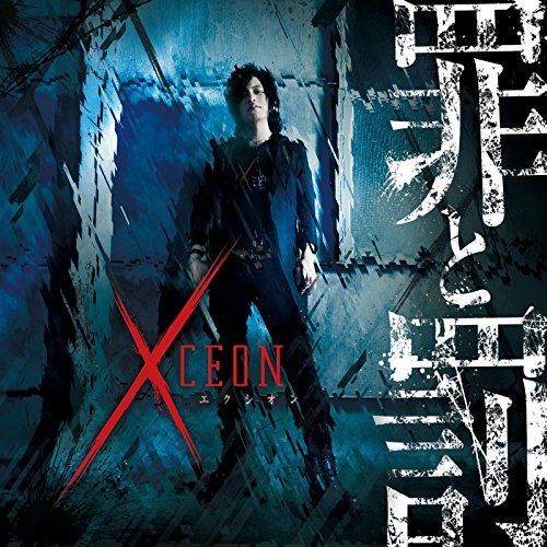 【CD】罪と罰