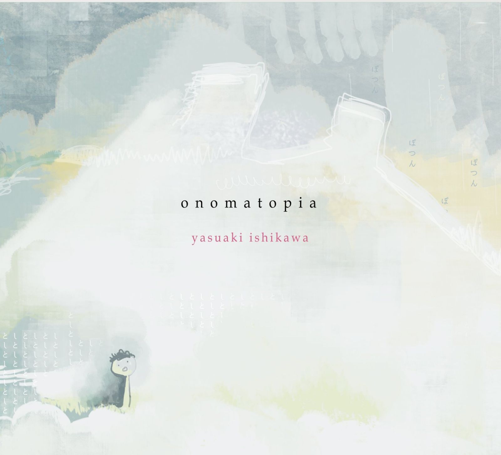 【CD】onomatopia