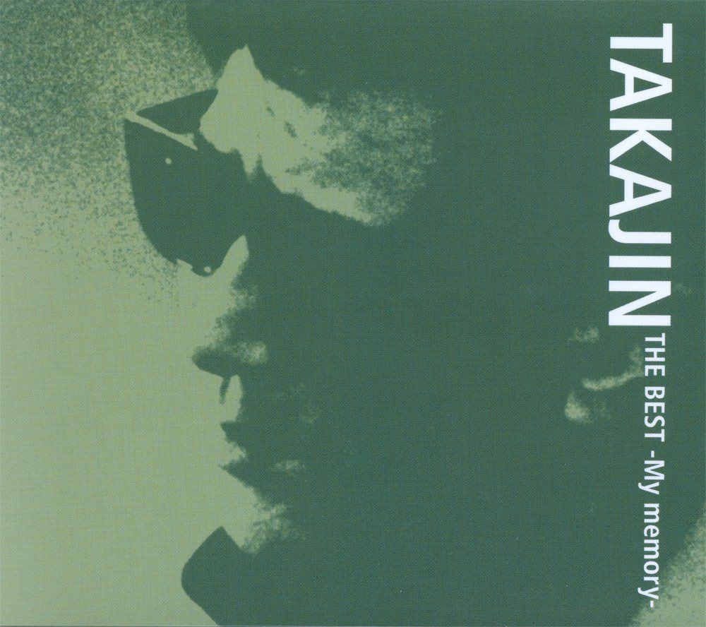 【CD】TAKAJIN THE BEST-My memory-