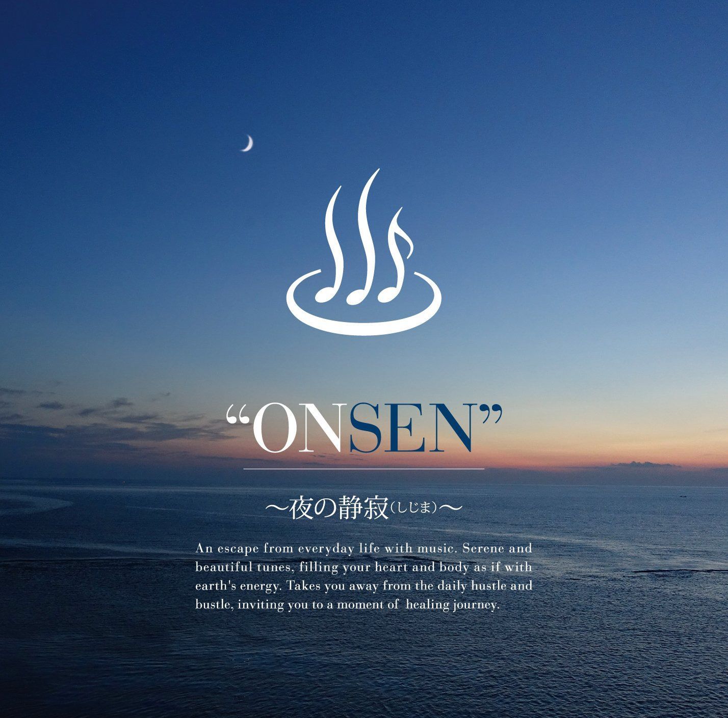 【CD】ONSEN~夜の静寂(しじま)~