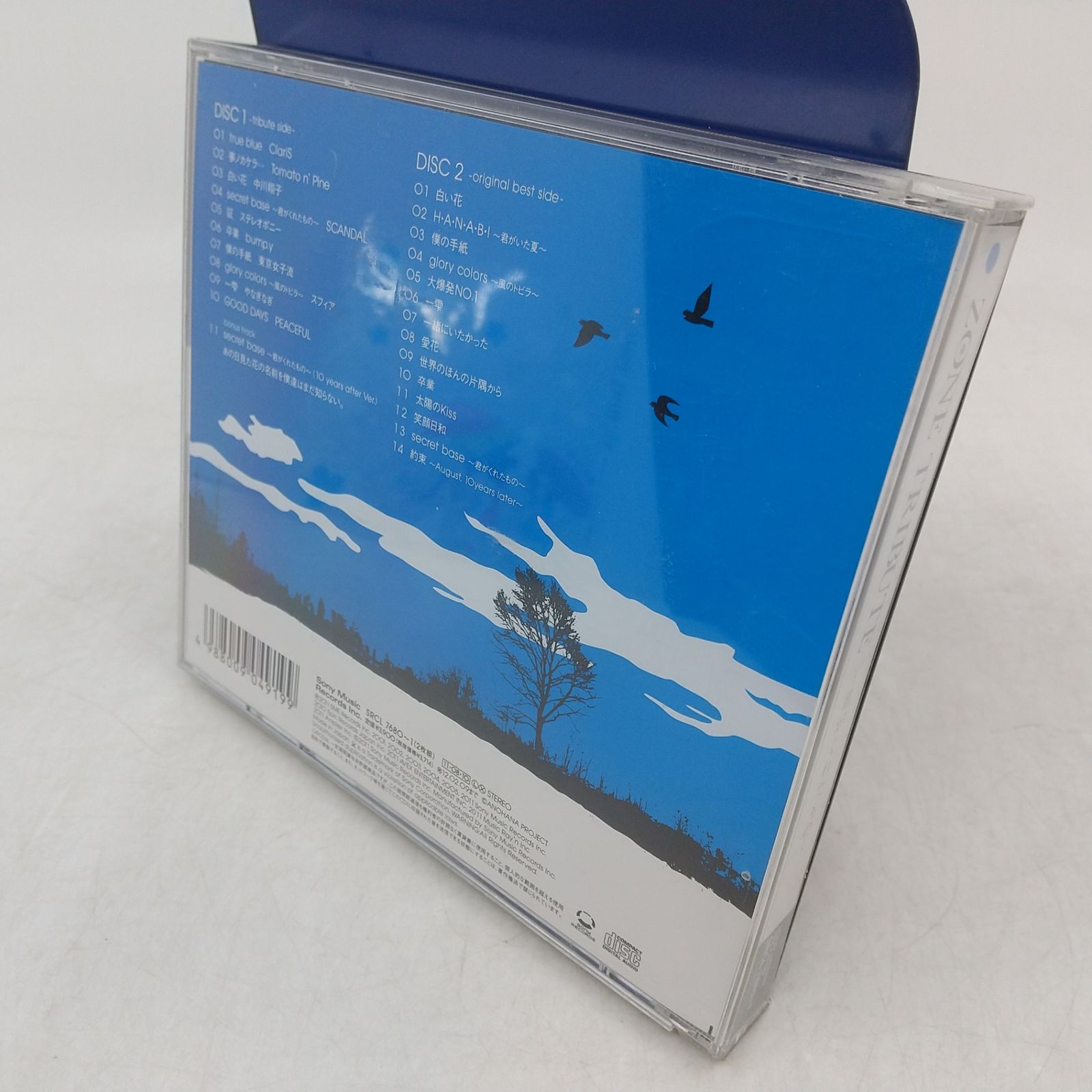 CD】ZONE トリビュート ~君がくれたもの~ CD2枚組 あの花 あの日見た花
