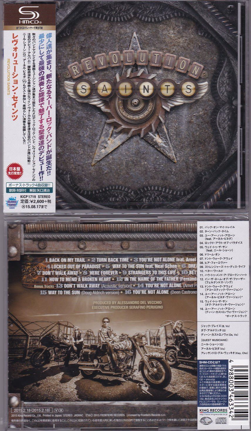 【CD】レヴォリューション・セインツ - レボリューション・セインツ