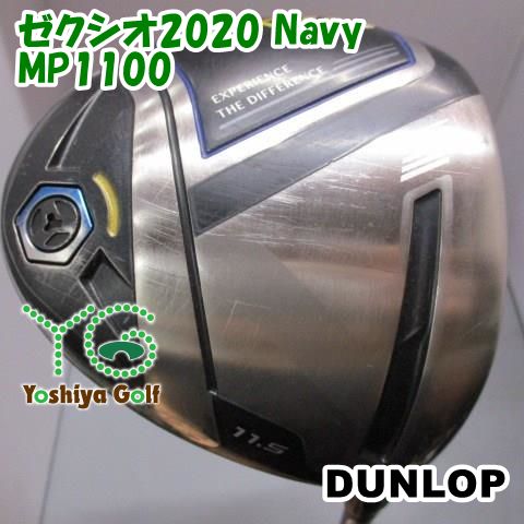 ドライバー ダンロップ ゼクシオ2020 Navy/MP1100/R/11.5[145056]