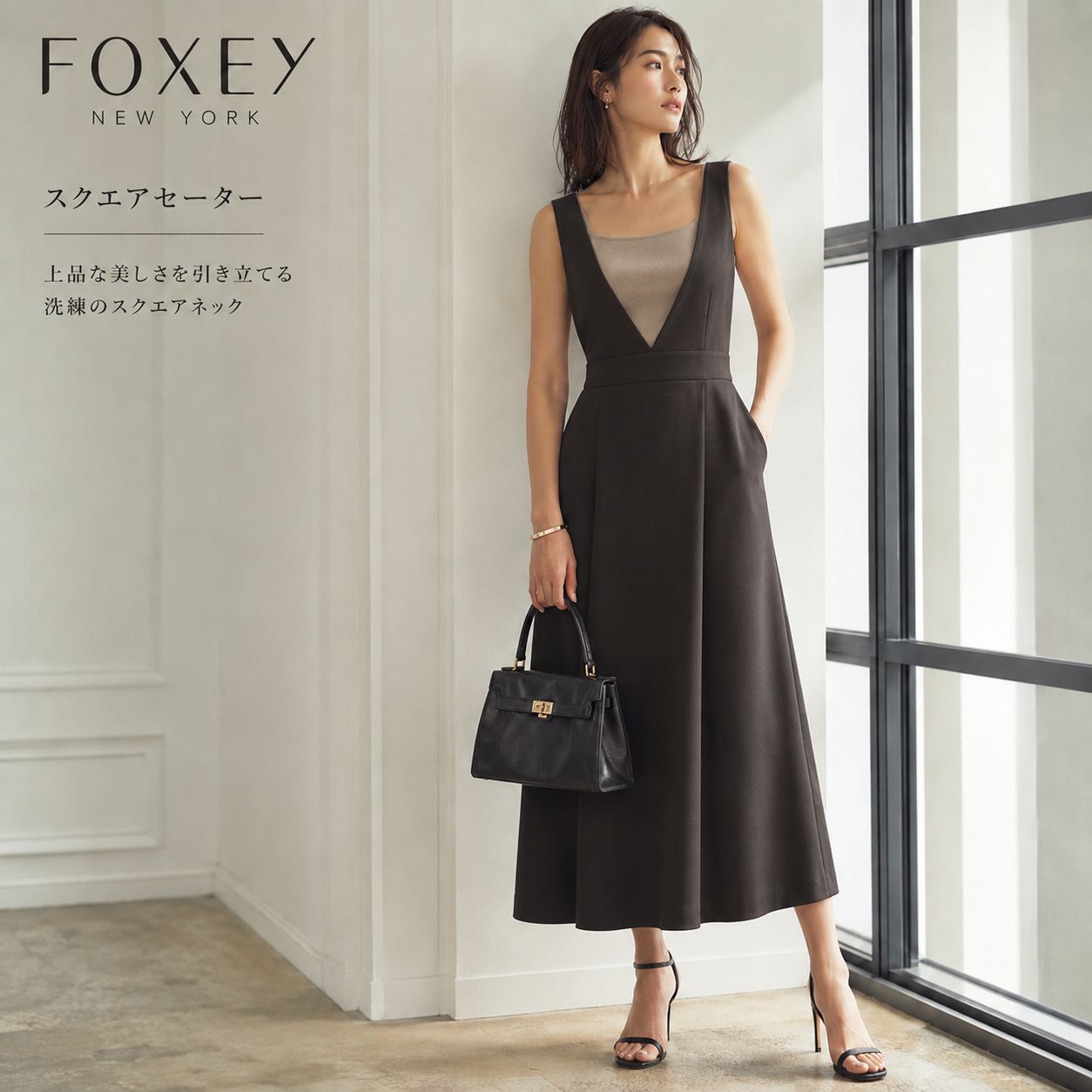 レディース 【未使用に近い】【クリーニング済】FOXEY NEWYORK 