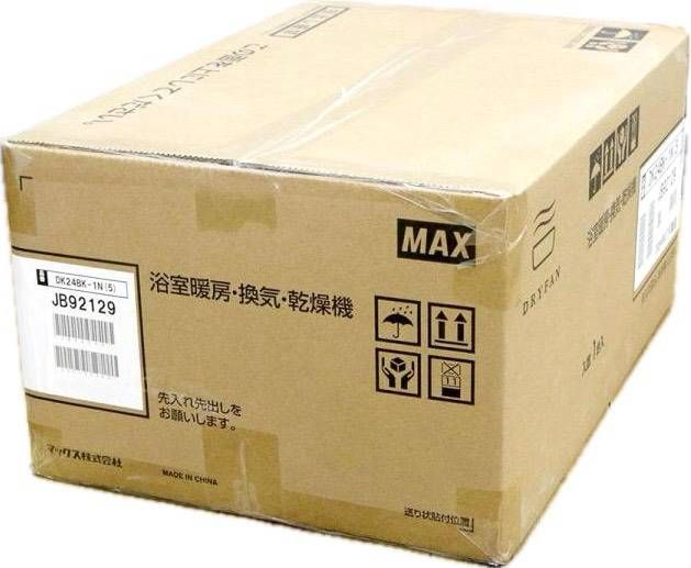 MAX 浴室暖房 換気 乾燥機 DK24BK-1N(5) JB92129 2025年5月製造 ドライファン 24時間換気機能付