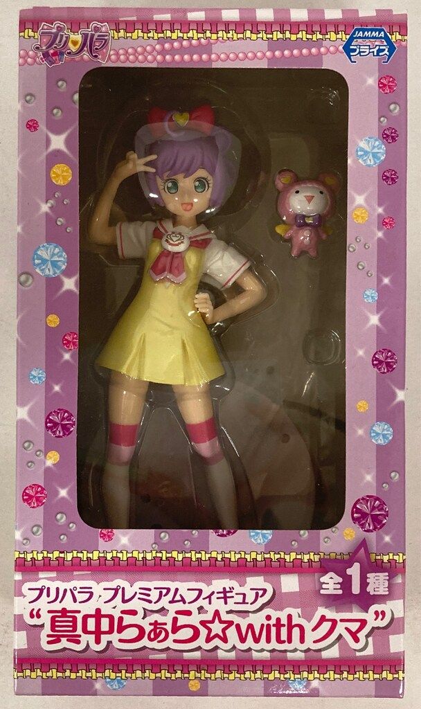 セガ プリパラ プレミアムフィギュア 真中らぁらwithクマ - メルカリ