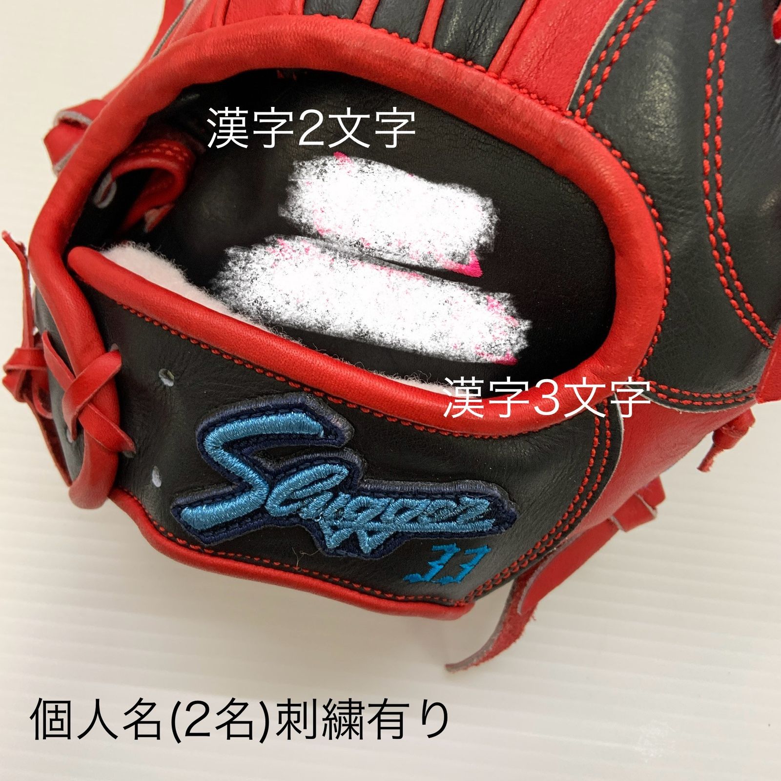 久保田スラッガー KUBOTA SLUGGER 硬式 大人 一般 内野手用 グローブ