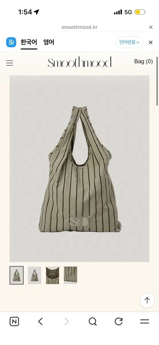スムードムード バッグ Mug Striped Bag Khaki Taupe