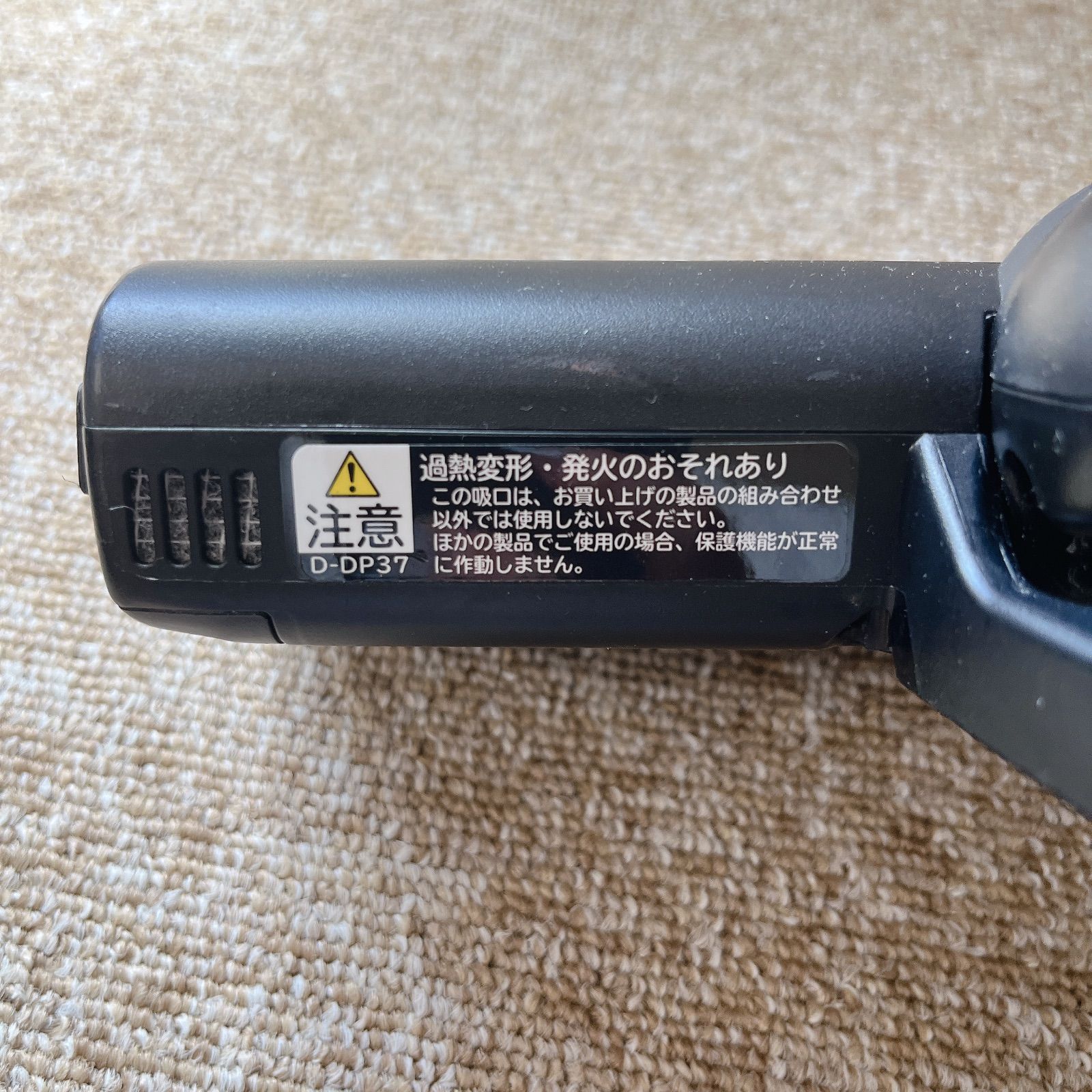 HITACHI D-DP37 掃除機ヘッド 床ブラシ #HD300-0529-36 日立