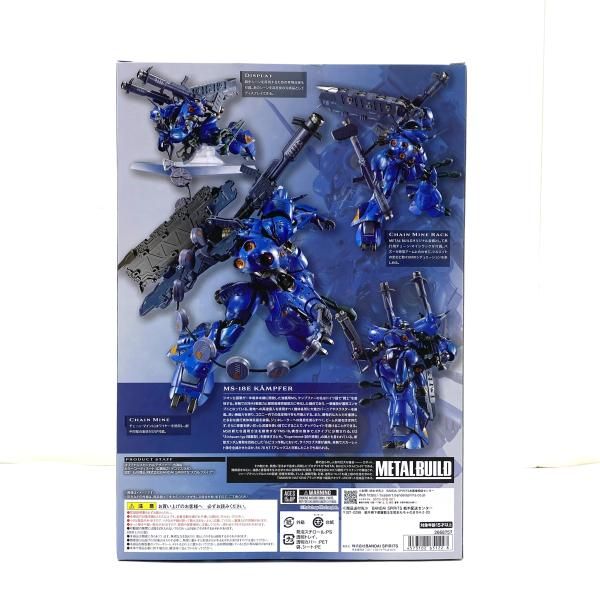 中古】【未開】フィギュア METAL BUILD ケンプファー 「機動戦士