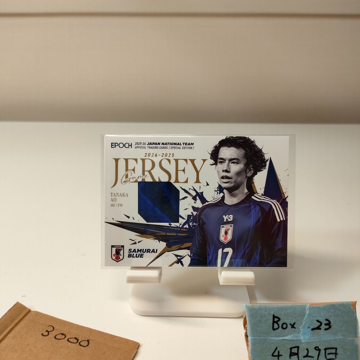 2025 EPOCH Special Edition 田中碧 077/100 日本代表 Samurai Blue