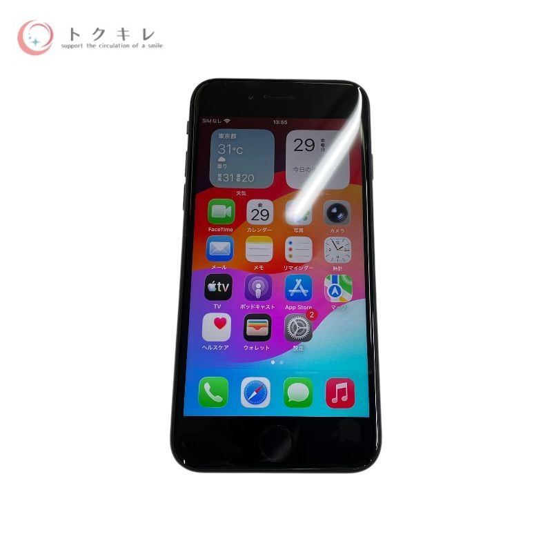 iPhone SE (第2世代)｜価格比較・最新情報 - 価格.com iPhone SE2 64GB