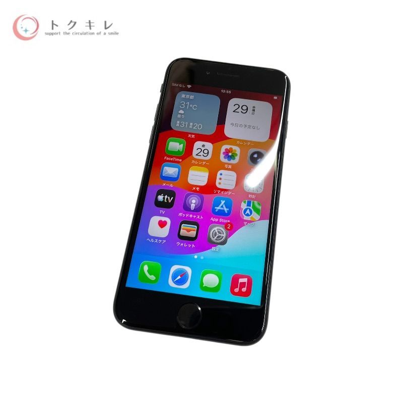 iPhone SE2 64GB ブラック SIMフリー 動作確認済 本体のみ iPhone SE2 64GB ブラック【中古】SIMフリー - メルカリ