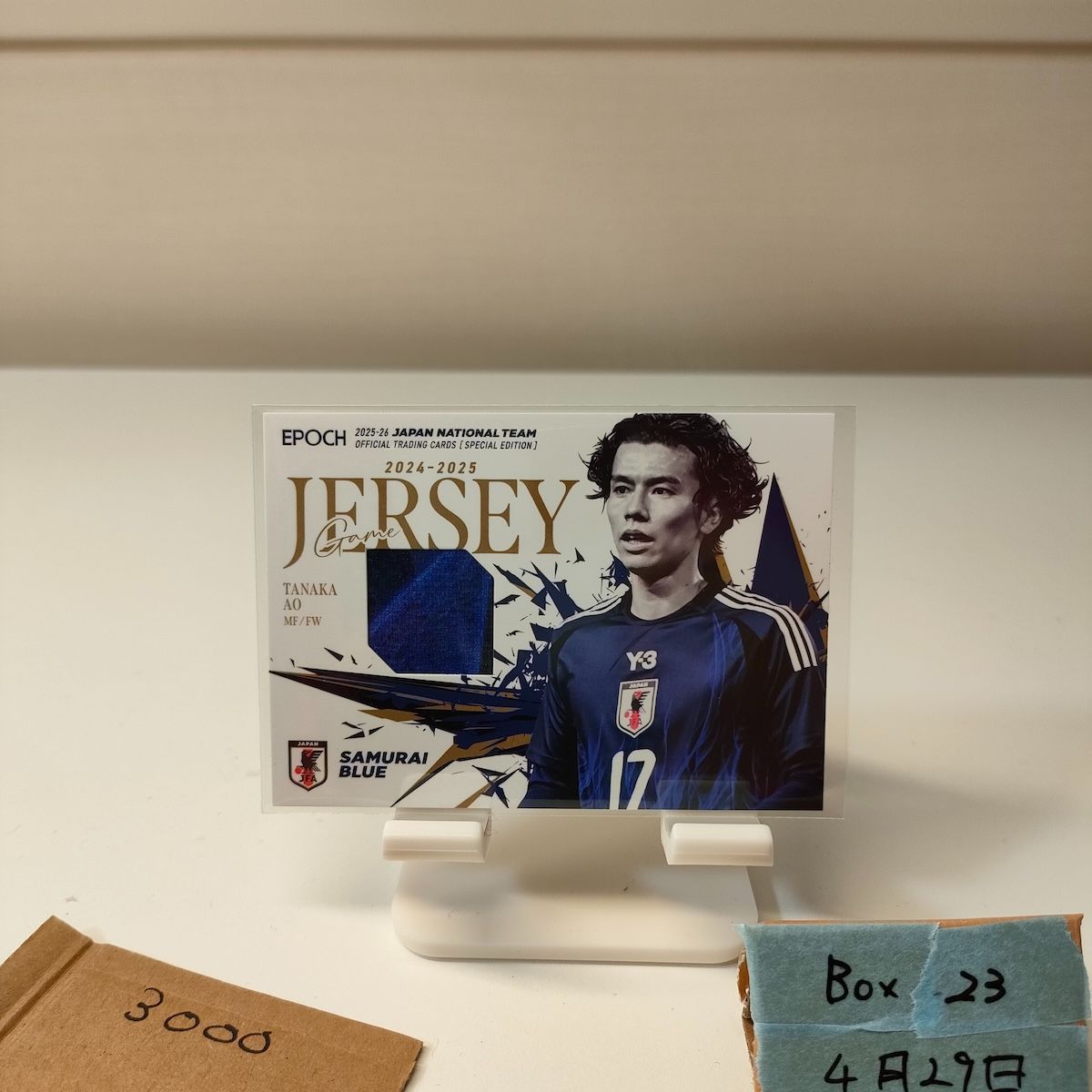 2025 EPOCH Special Edition 田中碧 056/100 日本代表 Samurai Blue
