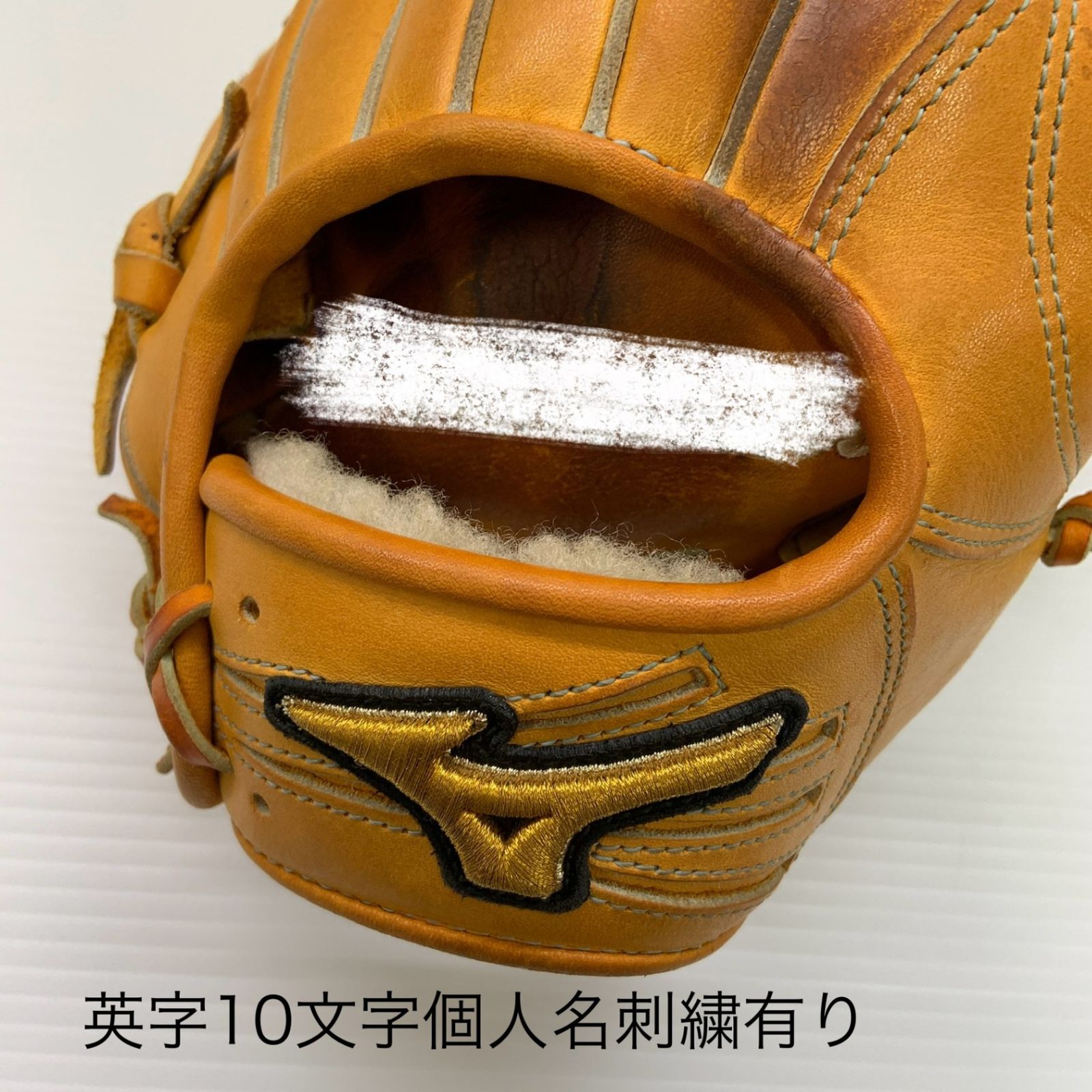 ミズノ MIZUNO ミズノプロ mizunopro 軟式 大人 一般 内野手用