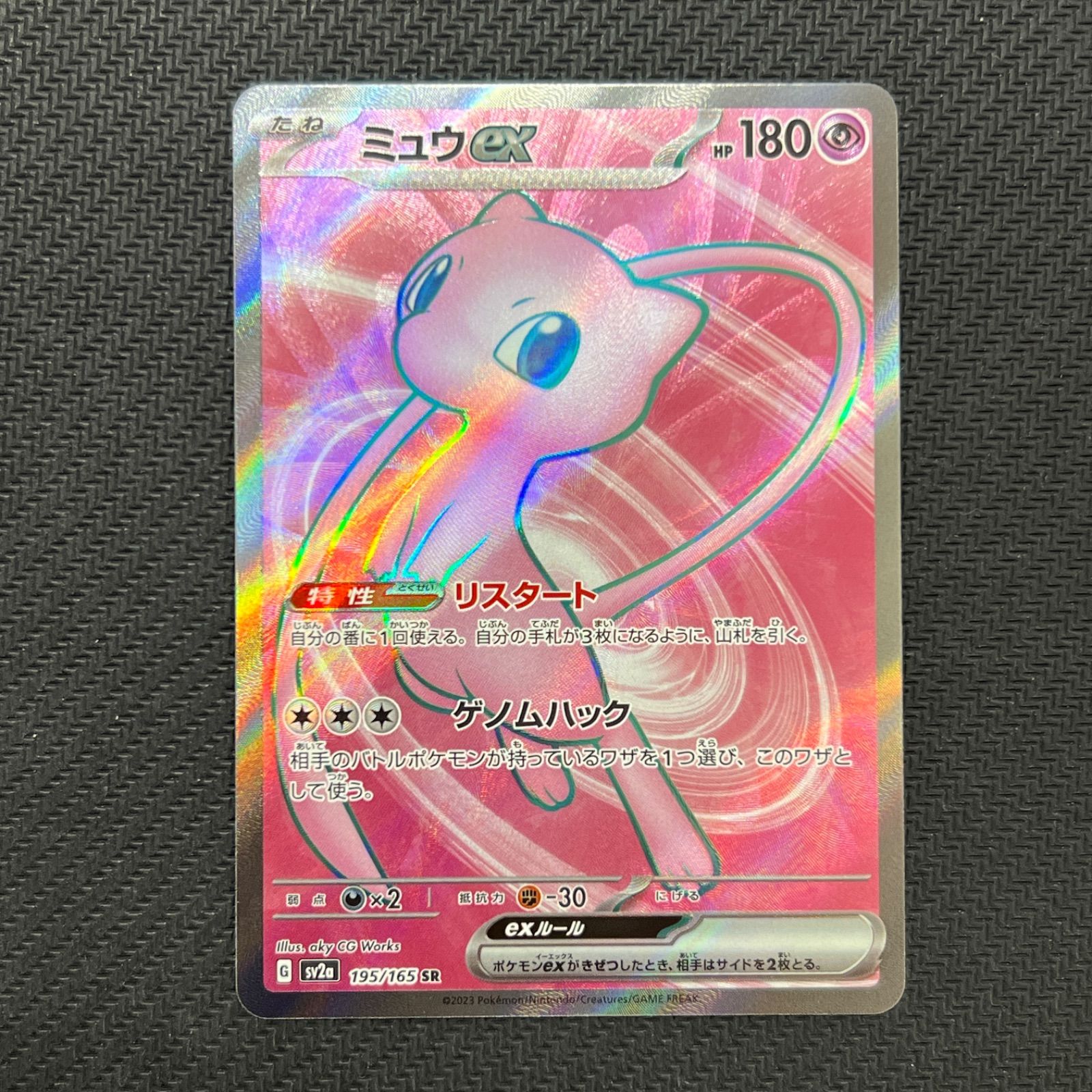 メルカリ