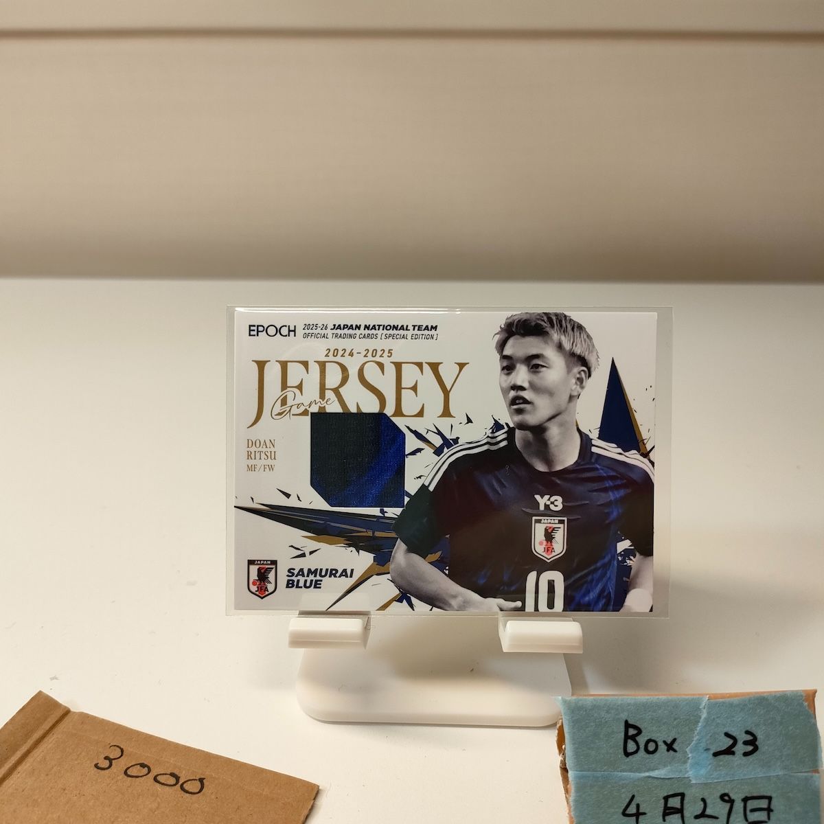 2025 EPOCH Special Edition 堂安律 100/100 日本代表 Samurai Blue
