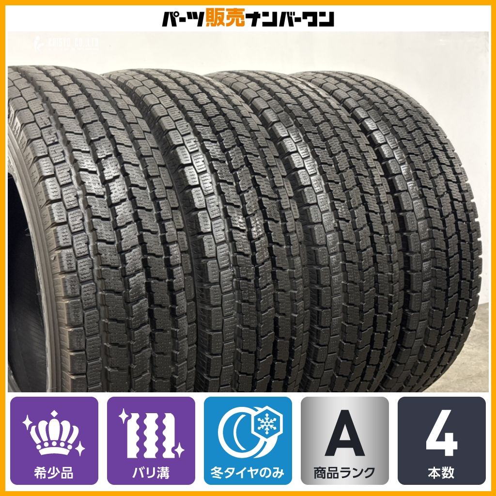 【バリ溝】ヨコハマ アイスガード iG91 225/75R16 4本 JB64 JB23 ジムニー JB74 ジムニーシエラ JC74 ジムニーノマド リフトアップサイズ