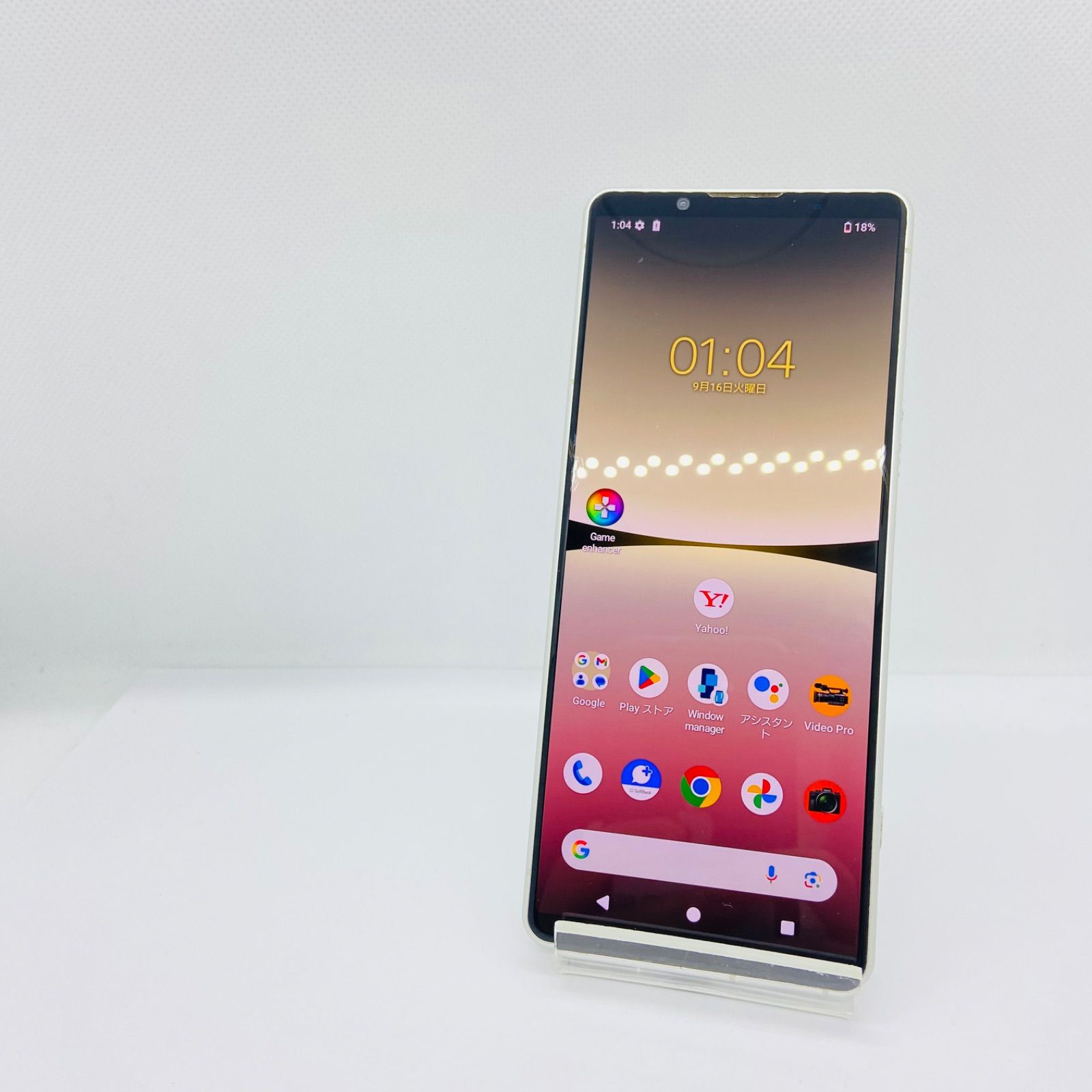 訳あり】Xperia 5 IV 128GB エクリュホワイト Softbank - メルカリ