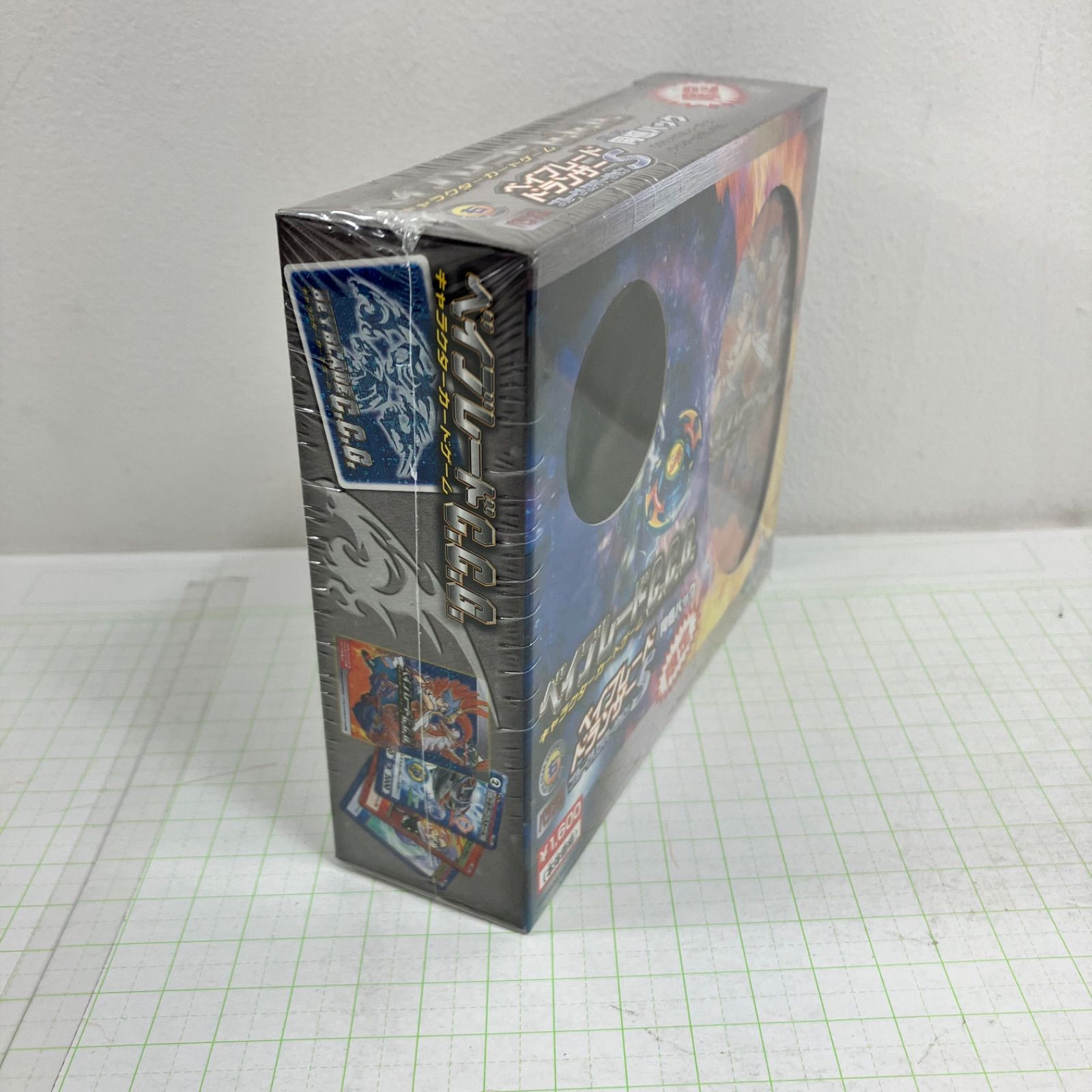 瀬戸店】未開封 ベイブレードC.C.G. ベイブレード ドランザー ブルー