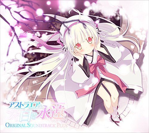 【CD】アストラエアの白き永遠 オリジナルサウンドトラック プラス