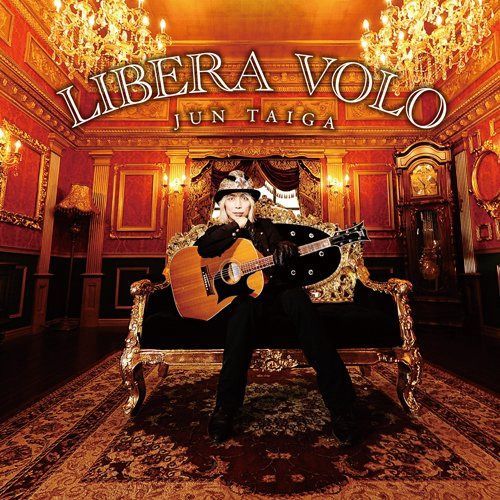 【CD】LIBERA VOLO