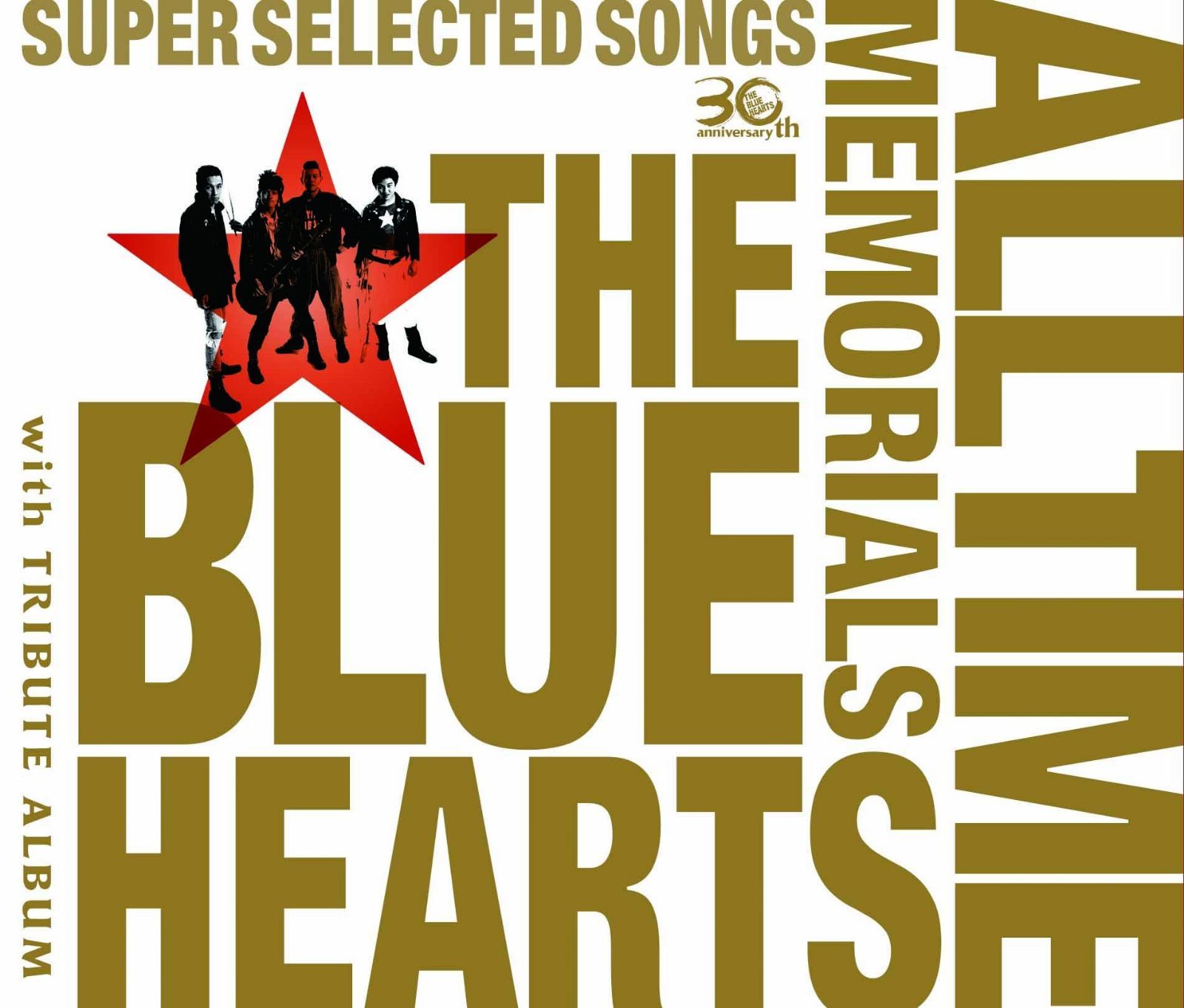 【CD】THE BLUE HEARTS 30th ANNIVERSARY ALL TIME MEMORIALS ~SUPER SELECTED SONGS~【CD3枚組通常盤】