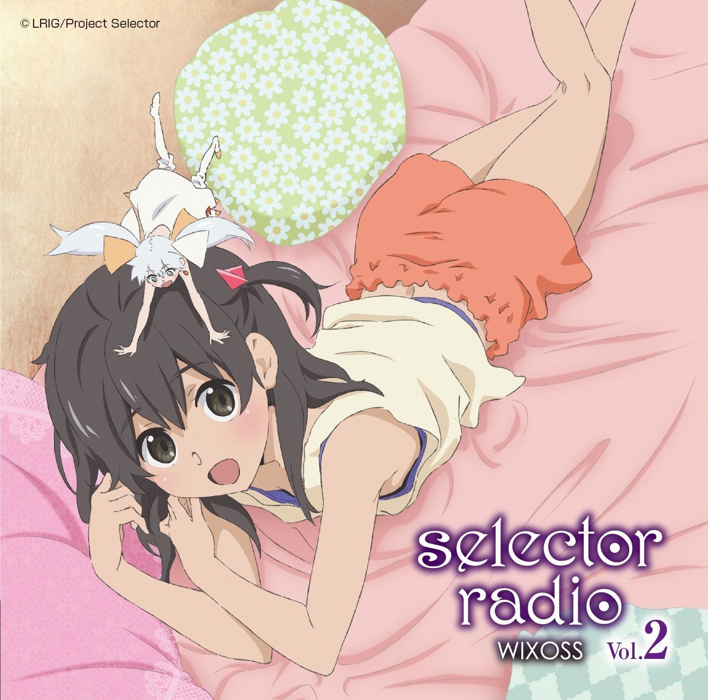 【CD】ラジオCD「selector radio WIXOSS」Vol.2