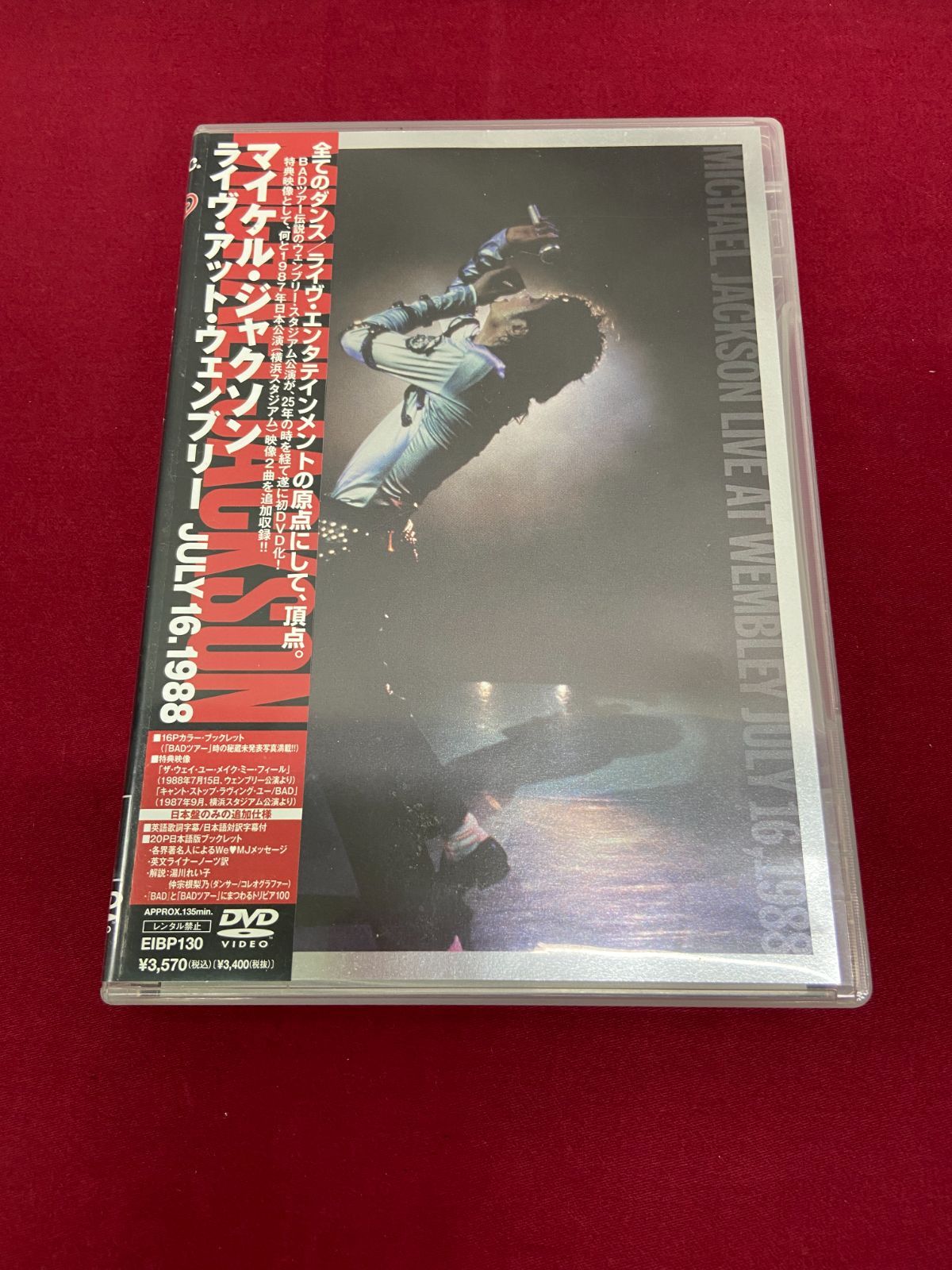 カメ】 【DVD】 マイケル・ジャクソン ライヴ・アット・ウェンブリー 