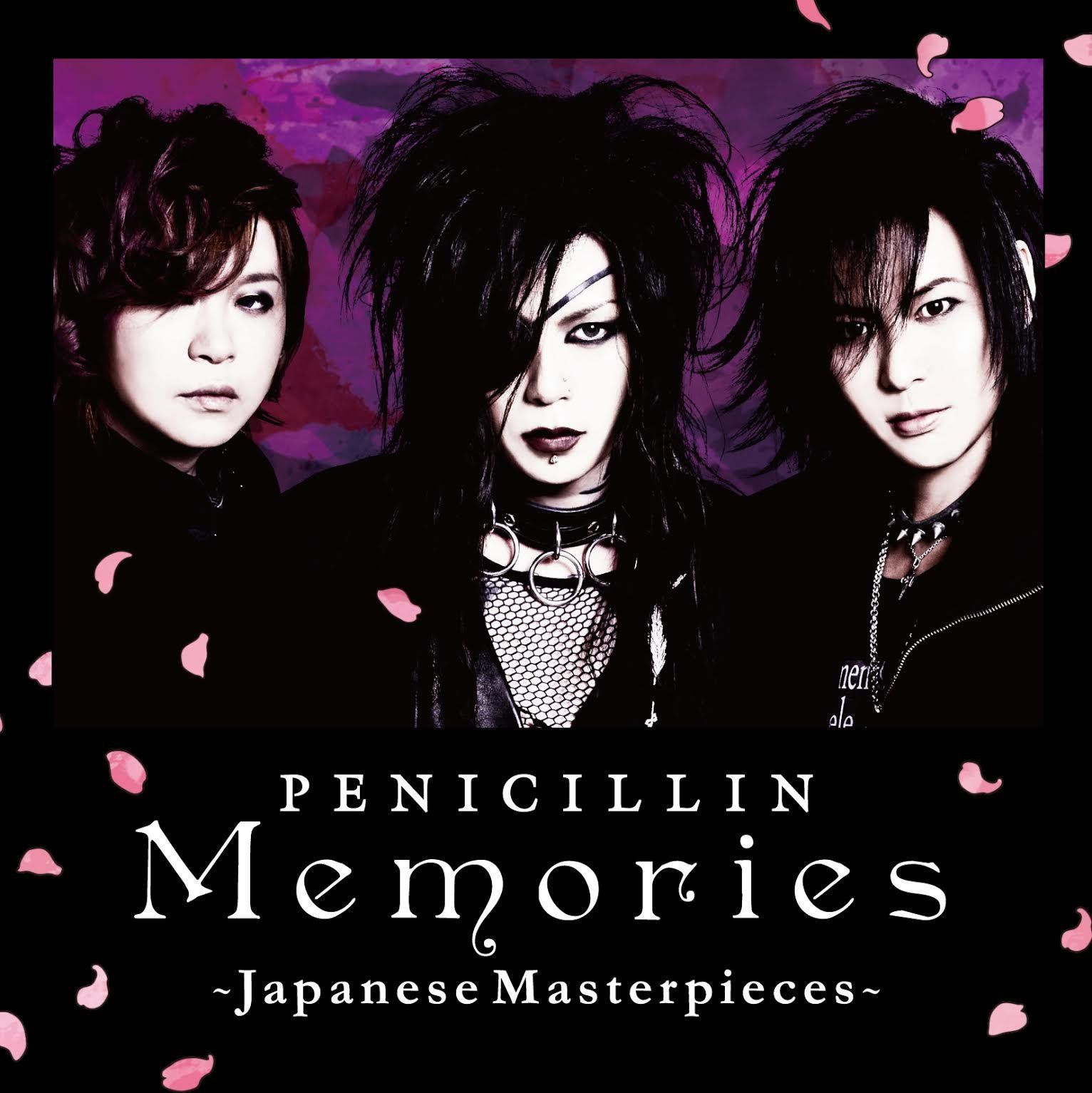 【CD】Memories -Japanese Masterpieces-