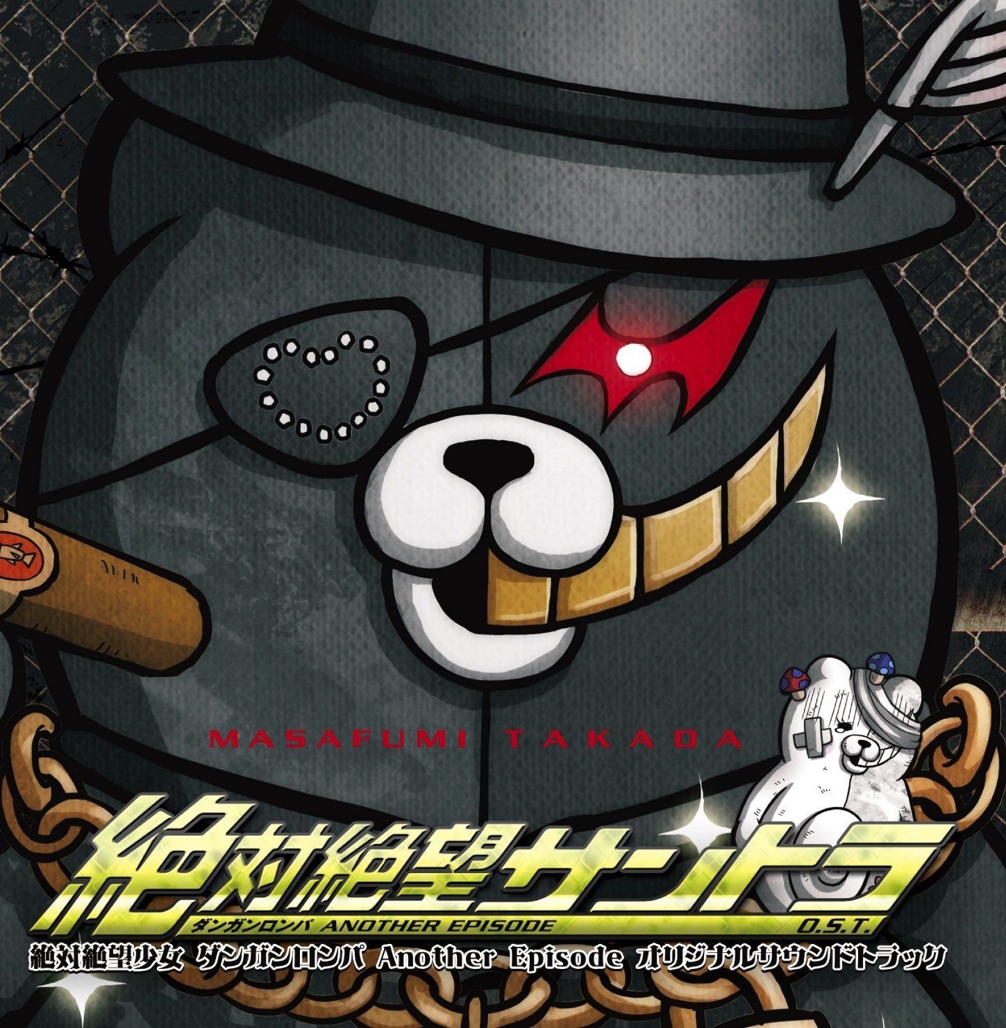 【CD】「絶対絶望少女 ダンガンロンパ Another Episode」オリジナルサウンドトラック